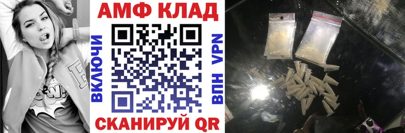 гидра онион  Ухта  АМФ 97% 