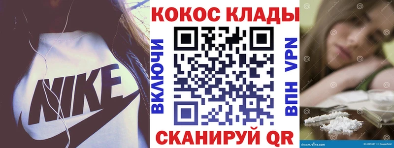 Cocaine Колумбийский  купить   Ухта 