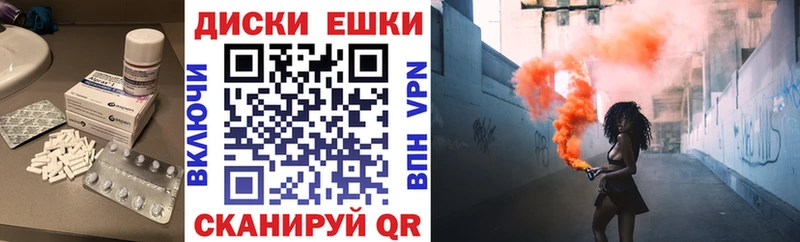 где продают наркотики  Ухта  Экстази MDMA 