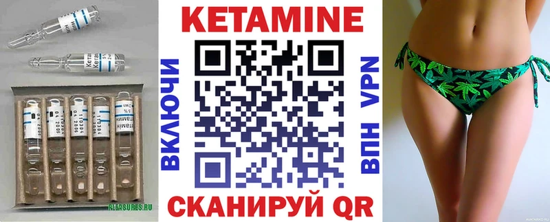купить наркотики цена  Ухта  КЕТАМИН ketamine 