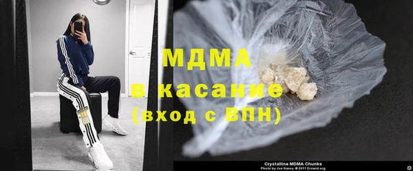 mdpv Алексеевка