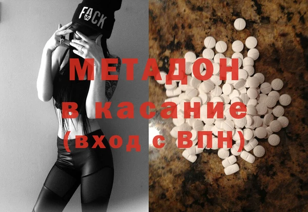 mdpv Алексеевка