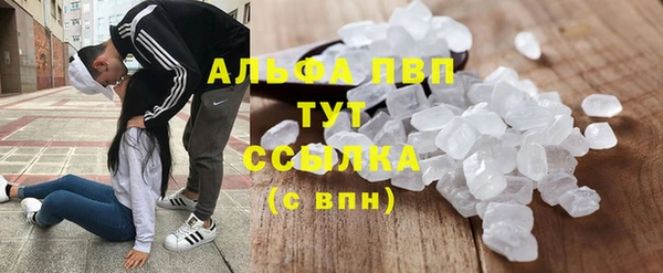mdpv Алексеевка