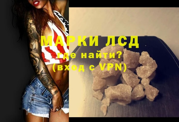 mdpv Алексеевка