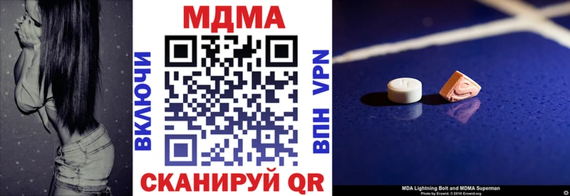 купить закладку  kraken tor  MDMA кристаллы  Ухта 