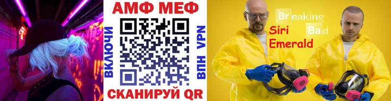 МЕТАМФЕТАМИН кристалл  это формула  Ухта 
