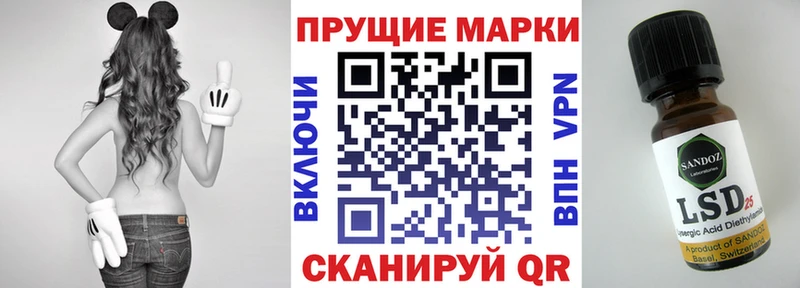 Марки 25I-NBOMe 1500мкг  OMG ССЫЛКА  Ухта 